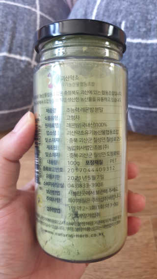 미호니님이 올린 리뷰 사진 2