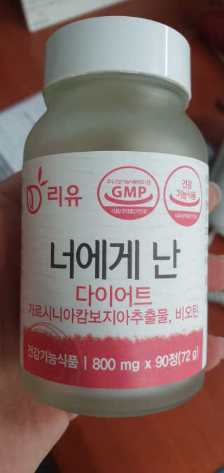 찌혜님이 올린 리뷰 사진 1