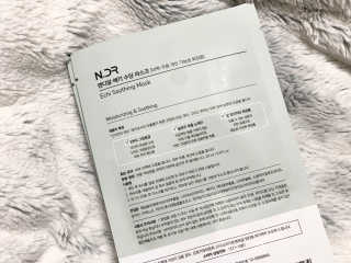 NDR 엔디알 엔디알 에키 수딩 마스크 — 5점을 준 리뷰어가 2020년 1월 올린 사용 사진