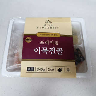투희맘님이 올린 리뷰 사진 2