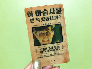 [브레이크아웃이스케이프] 방탈출 5개 테마 중 택 1 — 5점을 준 리뷰어가 2018년 9월 올린 사용 사진