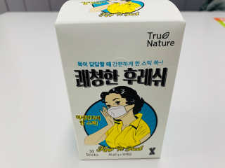 momomom님이 올린 리뷰 사진 1