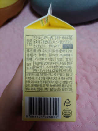 유영경님이 올린 리뷰 사진 3