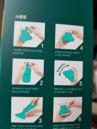 꼬마별님이 올린 리뷰 사진 3
