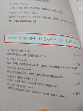 재범맘님이 올린 리뷰 사진 3