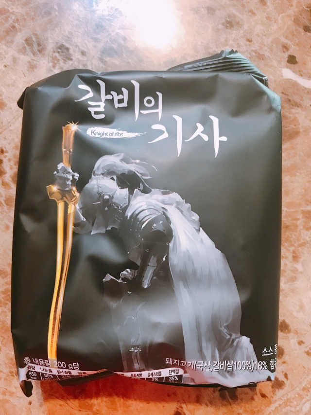 갈비의 기사 리뷰 사진
