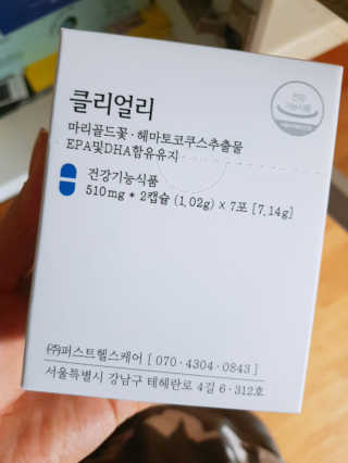 공주z님이 올린 리뷰 사진 2