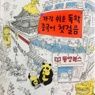 무니님이 올린 리뷰 사진 1
