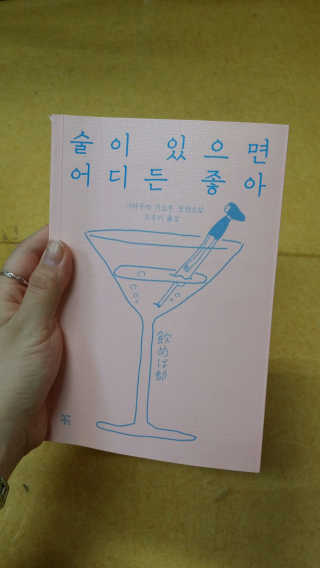 KimNaYonug님이 올린 리뷰 사진 1