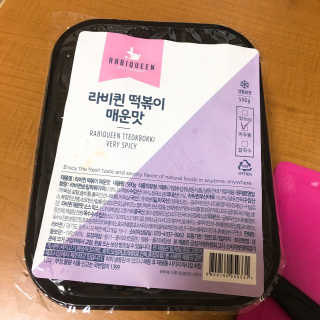 타고난몸매님이 올린 리뷰 사진 1