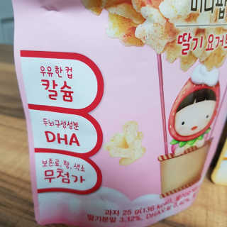 13eautifulsunshine님이 올린 리뷰 사진 2
