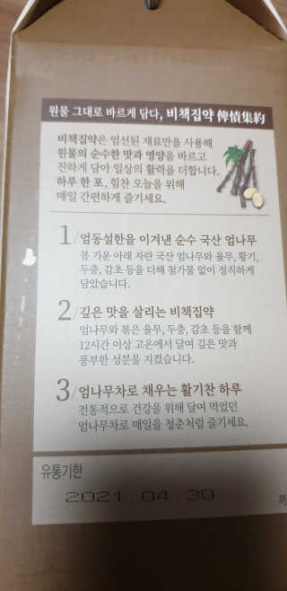 kkkkk님이 올린 리뷰 사진 4