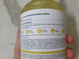 달리프 클로렐라 베러 루트 릴렉싱 샴푸 500ml — 5점을 준 리뷰어가 2020년 1월 올린 사용 사진