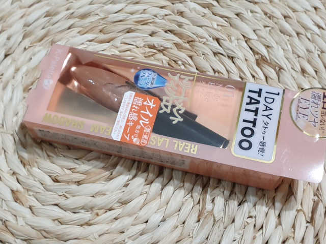 [케이팔레트] 리얼라스팅 크림섀도우 리뷰 사진