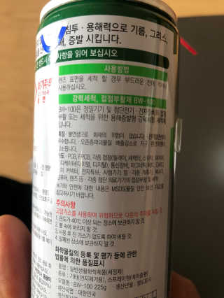 다솜다빈이아빠님이 올린 리뷰 사진 3