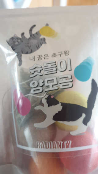 갱얼쥐사랑님이 올린 리뷰 사진 3