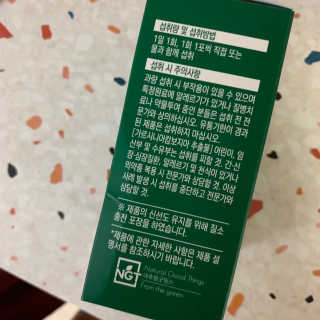 네츄럴굿띵스 속편한 다이어트 30포 — 4점을 준 리뷰어가 2019년 8월 올린 사용 사진