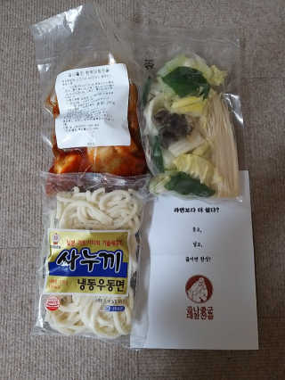 풀빛사랑님이 올린 리뷰 사진 1
