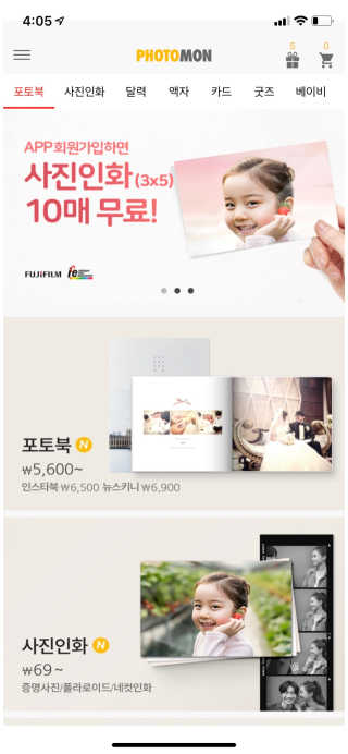 럭키님이 올린 리뷰 사진 3