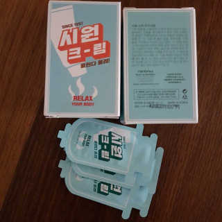 시원크림 — 5점을 준 리뷰어가 2017년 6월 올린 사용 사진