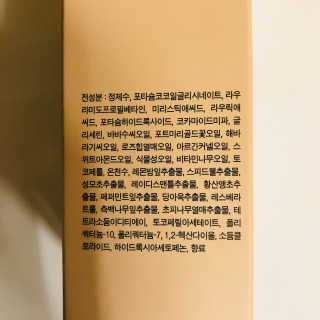 아미니 릴렉싱 오일워시 대용량 400ml — 4.5점을 준 리뷰어가 2019년 11월 올린 사용 사진