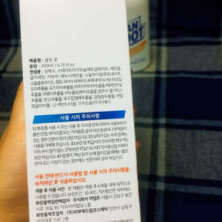 ducko님이 올린 리뷰 사진 3