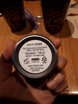 앵님님이 올린 리뷰 사진 2