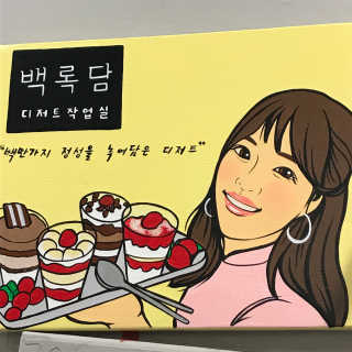 연쥬연쥬님이 올린 리뷰 사진 3