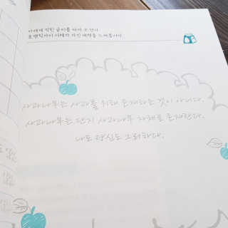 다움나음맘님이 올린 리뷰 사진 4