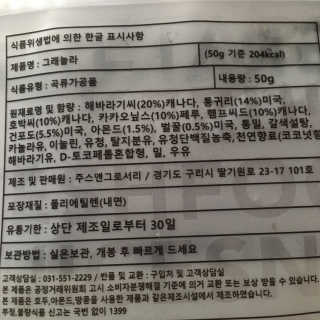 재미있다님이 올린 리뷰 사진 4