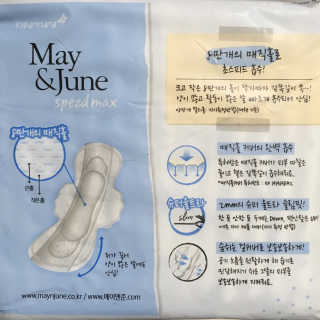 메이앤준 스피드맥스 — 4점을 준 리뷰어가 2019년 3월 올린 사용 사진