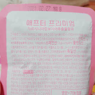 rucy님이 올린 리뷰 사진 4