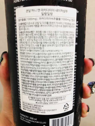 쿤달 네이처 샴푸 — 4.17점을 준 리뷰어가 2018년 9월 올린 사용 사진