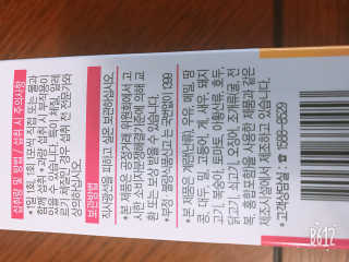 민댕댕이님이 올린 리뷰 사진 3