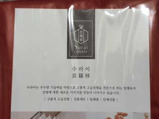 o7902o님이 올린 리뷰 사진 2