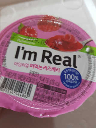 김영일님이 올린 리뷰 사진 2