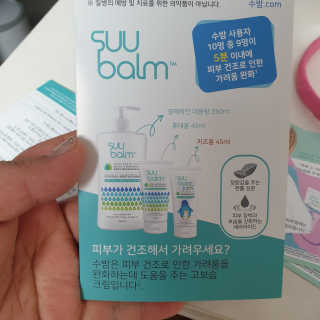 겸둥떼뮈님이 올린 리뷰 사진 3