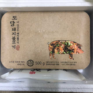 미티스트 더 맛있는 소담 소불고기 + 도담 돼지 불고기 — 4.5점을 준 리뷰어가 2019년 2월 올린 사용 사진