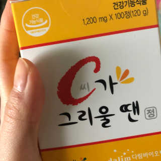 쩨쩨님이 올린 리뷰 사진 1