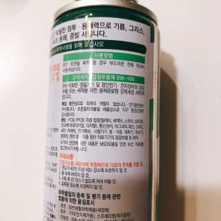 내사랑님이 올린 리뷰 사진 2