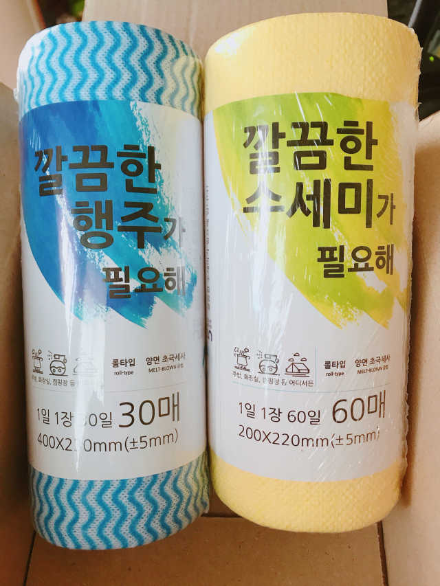 깔끔한 수세미와 행주가 필요해 리뷰 사진