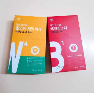 둥이b님이 올린 리뷰 사진 1