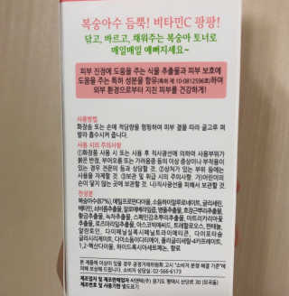 프레티 복숭아 토너 + 소프트 엠보 코튼 화장솜 — 5점을 준 리뷰어가 2019년 4월 올린 사용 사진