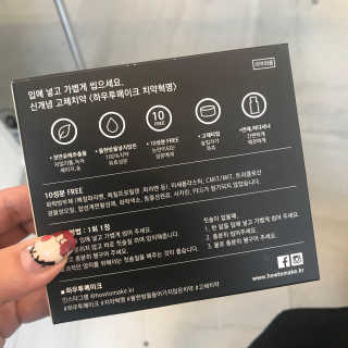 오늘도내일도님이 올린 리뷰 사진 2