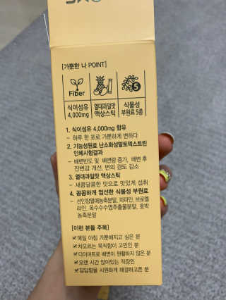 김선아님이 올린 리뷰 사진 3