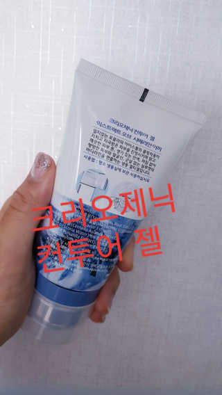 꼬미맘♡님이 올린 리뷰 사진 1