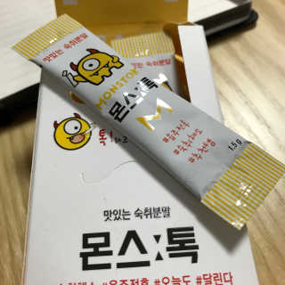 내꺼브랜드 맛있는 숙취분말 몬스톡 — 5점을 준 리뷰어가 2017년 1월 올린 사용 사진