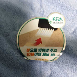 쫑알이님이 올린 리뷰 사진 3