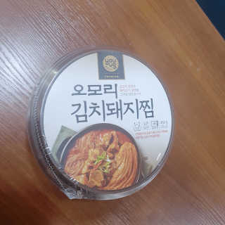 GS25 YOU US  오모리김치돼지찜 — 3.33점을 준 리뷰어가 2018년 3월 올린 사용 사진