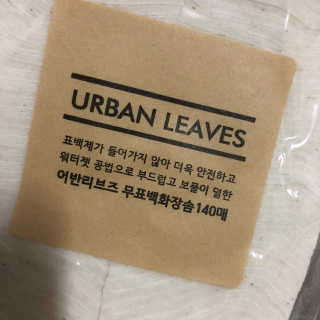 어반리브즈 무표백화장솜 140매 3 SET - 총 420매 — 4.5점을 준 리뷰어가 2018년 7월 올린 사용 사진